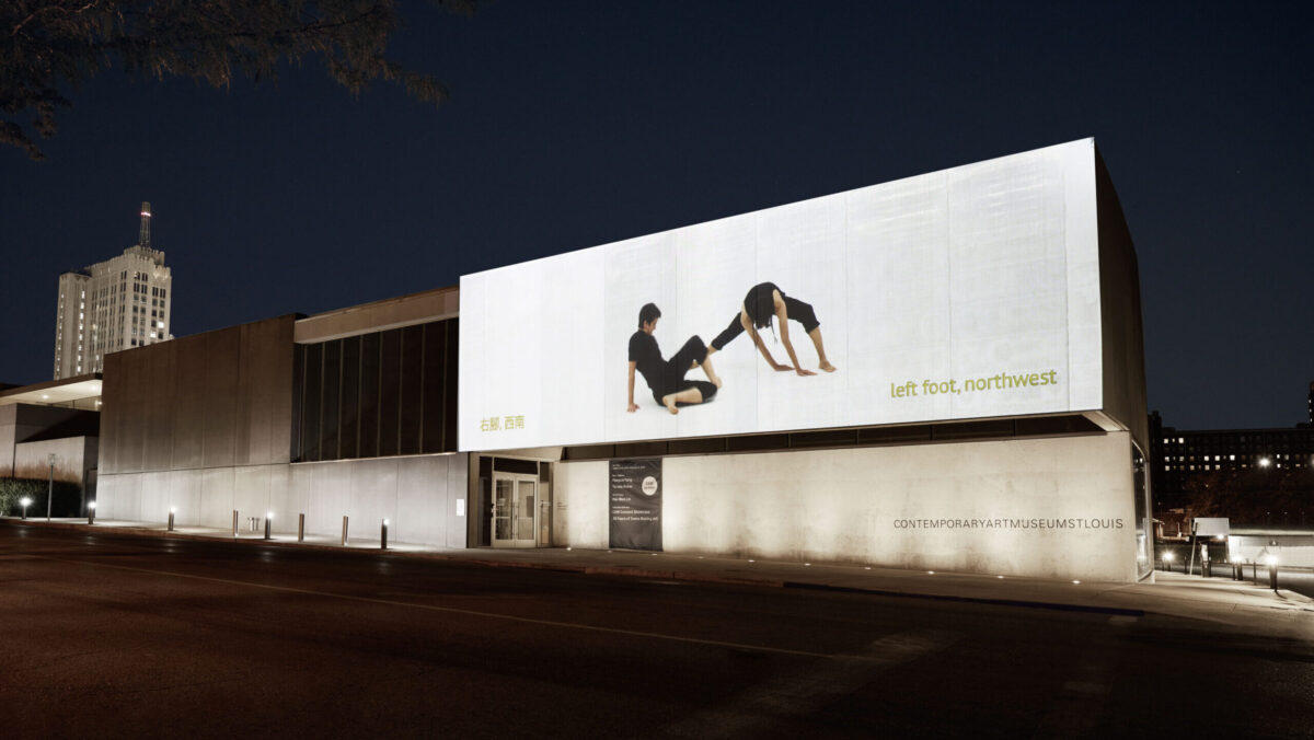 <i>Hai-Wen Lin: Orientation</i>, installation view, Contemporary Art Museum St. Louis, September 5, 2025–February 8, 2026. Commissioned by the Contemporary Art Museum St. Louis. Photo: Izaiah Johnson. 