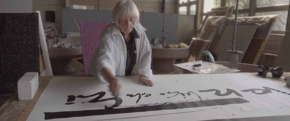 Still from <i> Every Line Becomes A Circle </i> (2024), directed by Lynnette Luis, Christopher Leete, and Ottilie Maters